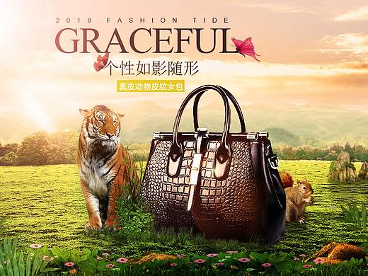 女包創(chuàng)意合成（個人主頁-ZNDUxMTAyNjA=） - 電商 - 站酷設(shè)計師汐鹿M原創(chuàng)素材 - 站酷ZCOOL