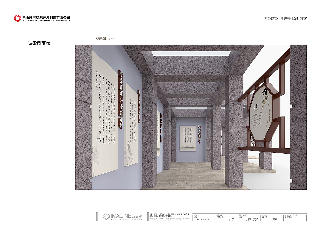 企业文化+党建（图ZMjE2MDU3Mjc2） - 展陈设计 - 站酷设计师王煜宸原创素材 - 站酷ZCOOL