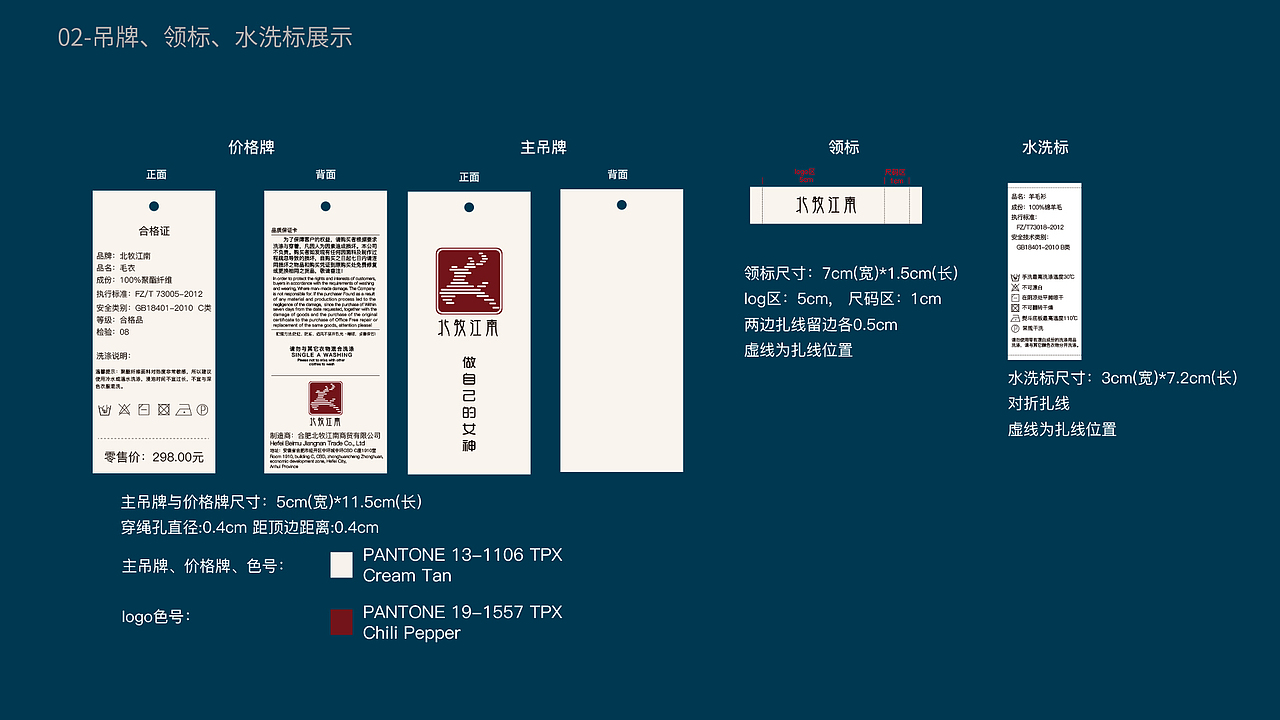 包装 插画 详情（图ZMjQ1OTQ1ODMy） - 商业插画 - 站酷设计师依猫NINI原创素材 - 站酷ZCOOL