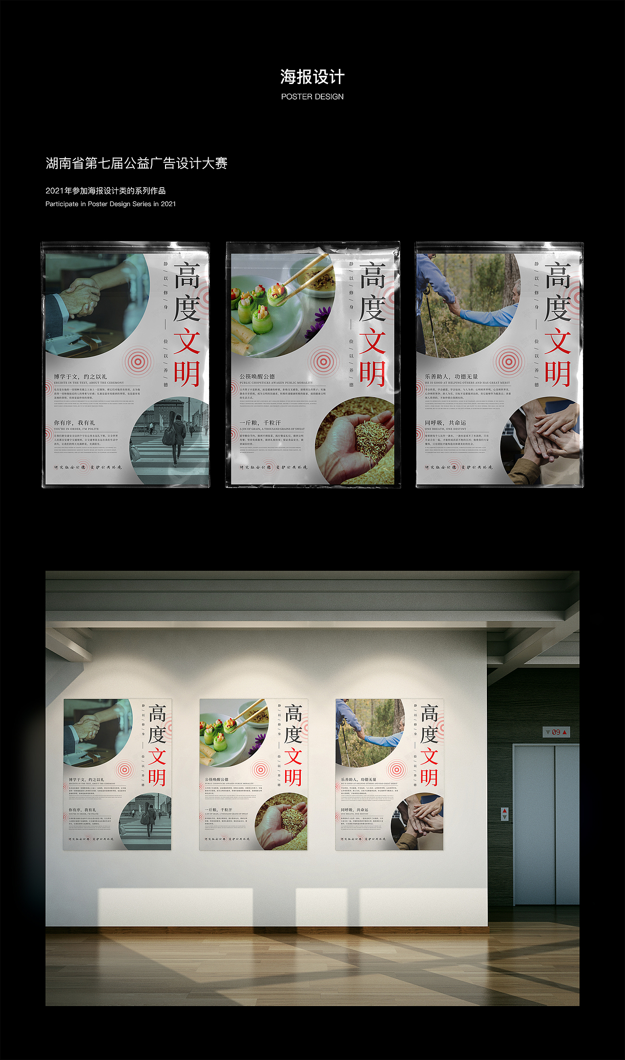 2020-2021作品集（图ZMjUxODkwMjgw） - 其他UI - 站酷设计师Jimox原创素材 - 站酷ZCOOL