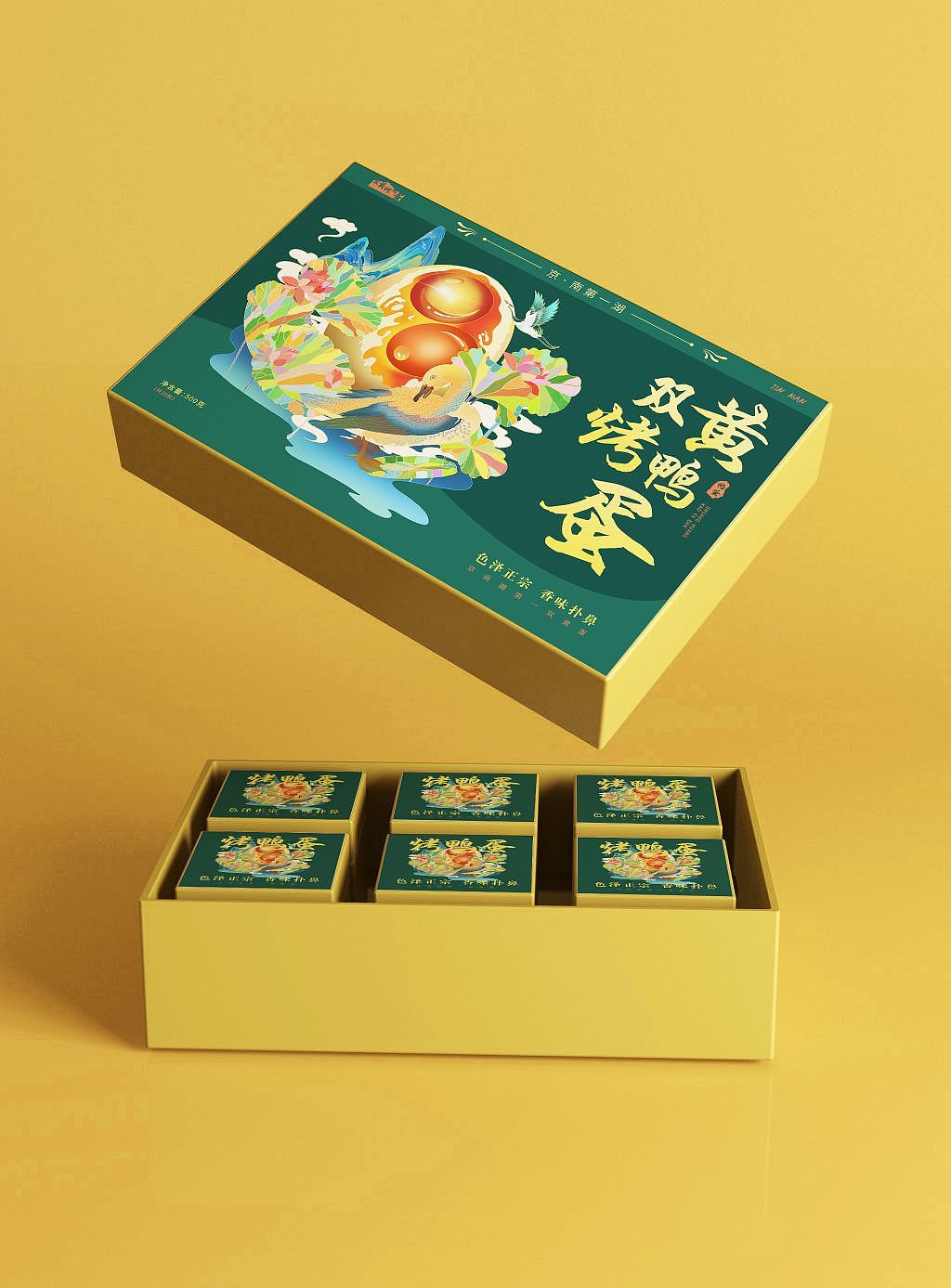 衡水特产农产品/包装设计（图ZMzIwNTU3Njky） - 包装 - 站酷设计师订书钉视觉原创素材 - 站酷ZCOOL