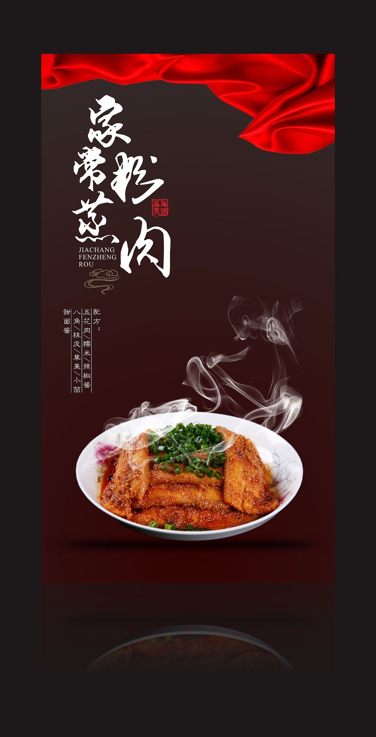 晶海餐饮投资管理有限公司的一套微场景~大家给个意见哈~
