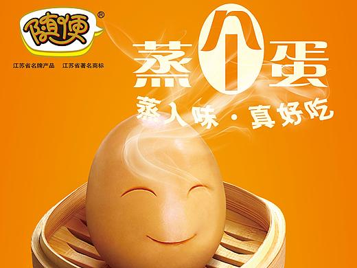 鸡蛋包装