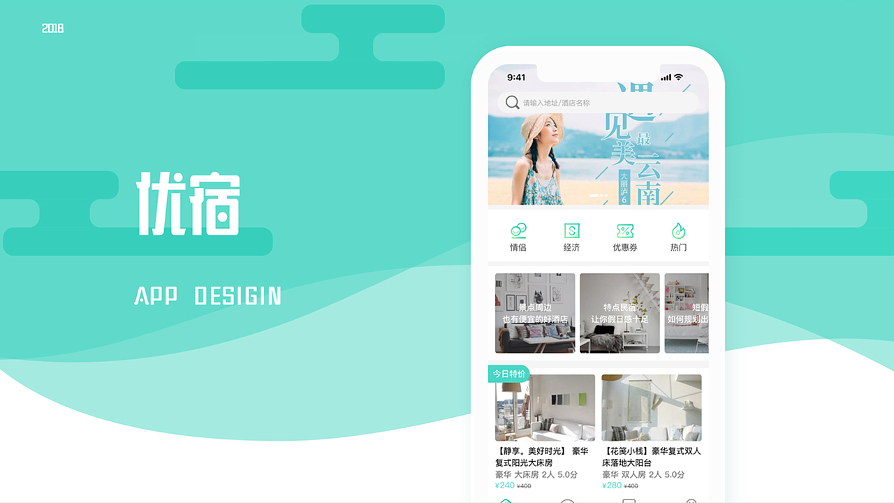 苏博洋个人作品集（图ZMTYzMTU3MTQ0） - APP界面 - 站酷设计师bonker1234原创素材 - 站酷ZCOOL