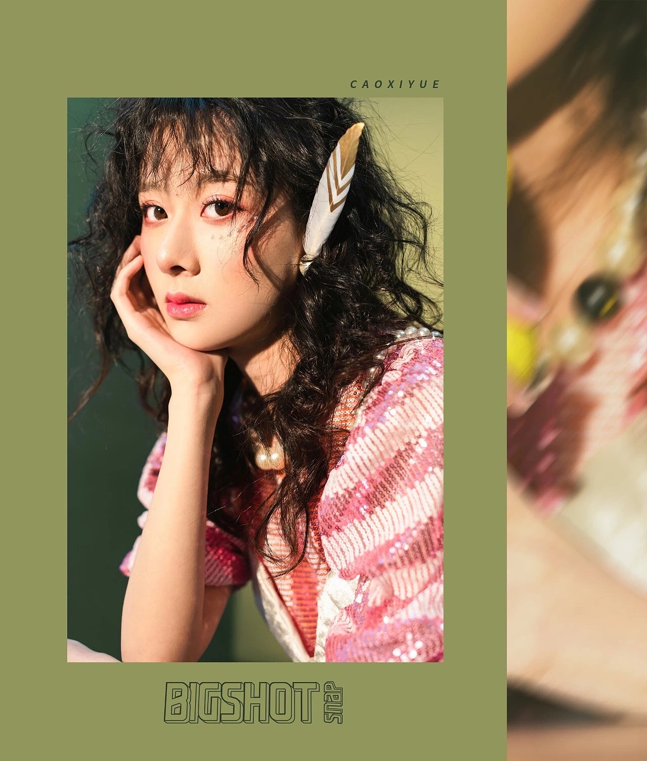 ✭曦烽作品✭ BIGSHOTSNAP x 曹曦月（图ZMTg2MDkxODAw） - 时尚/艺术摄影 - 站酷设计师北京曦烽社原创素材 - 站酷ZCOOL