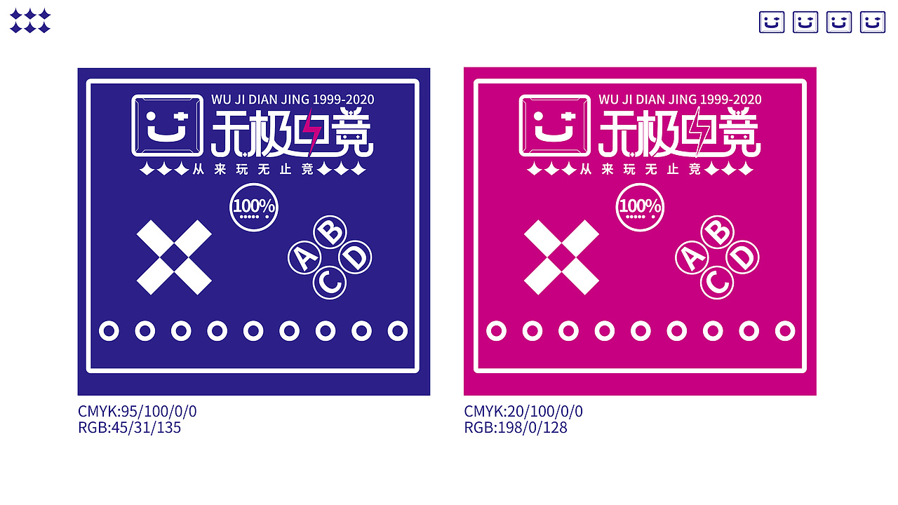 无极电竞--游戏城品牌设计(图ZMjMwNTI3OTcy) - 品牌 - 站酷设计师恒彦原创素材 - 站酷ZCOOL