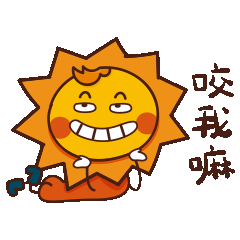 表情包设计小集合（图ZMjU1MjE2MzQw） - 网络表情 - 站酷设计师禊月相见原创素材 - 站酷ZCOOL