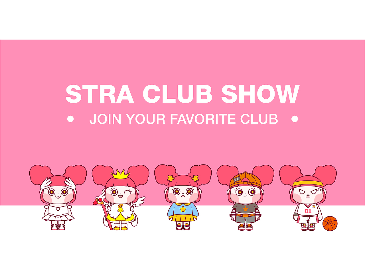 2021作品集（图ZMjY3NzM0OTky） - 其他平面 - 站酷设计师一二咯原创素材 - 站酷ZCOOL