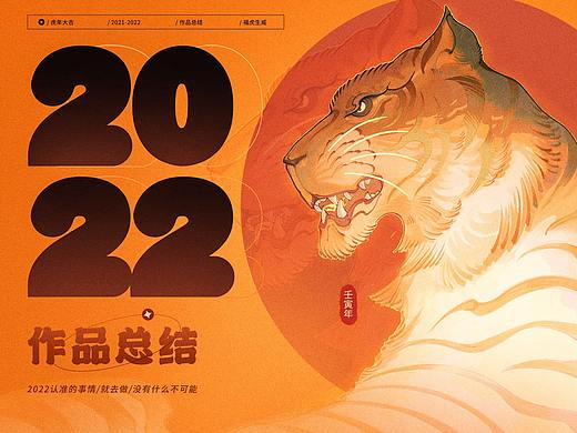 游戏页面设计2021-2022年度总结