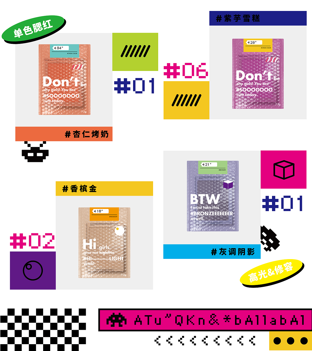 #aztk あざとくて v 2.0（图ZMjkxMzU0NTQ4） - 品牌 - 站酷设计师寒彻武纪原创素材 - 站酷ZCOOL