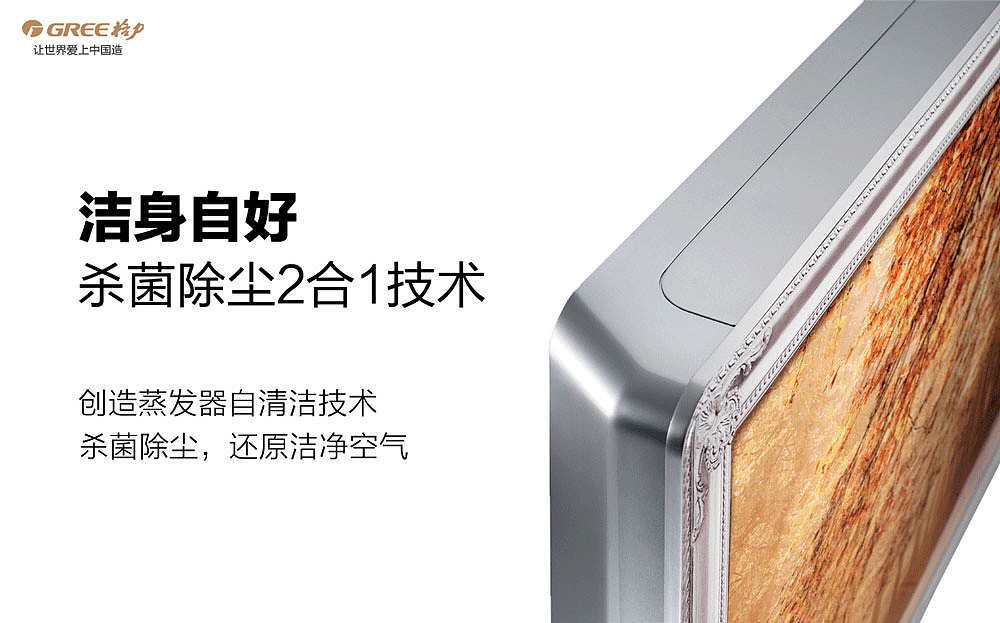 产品平面展示之一~