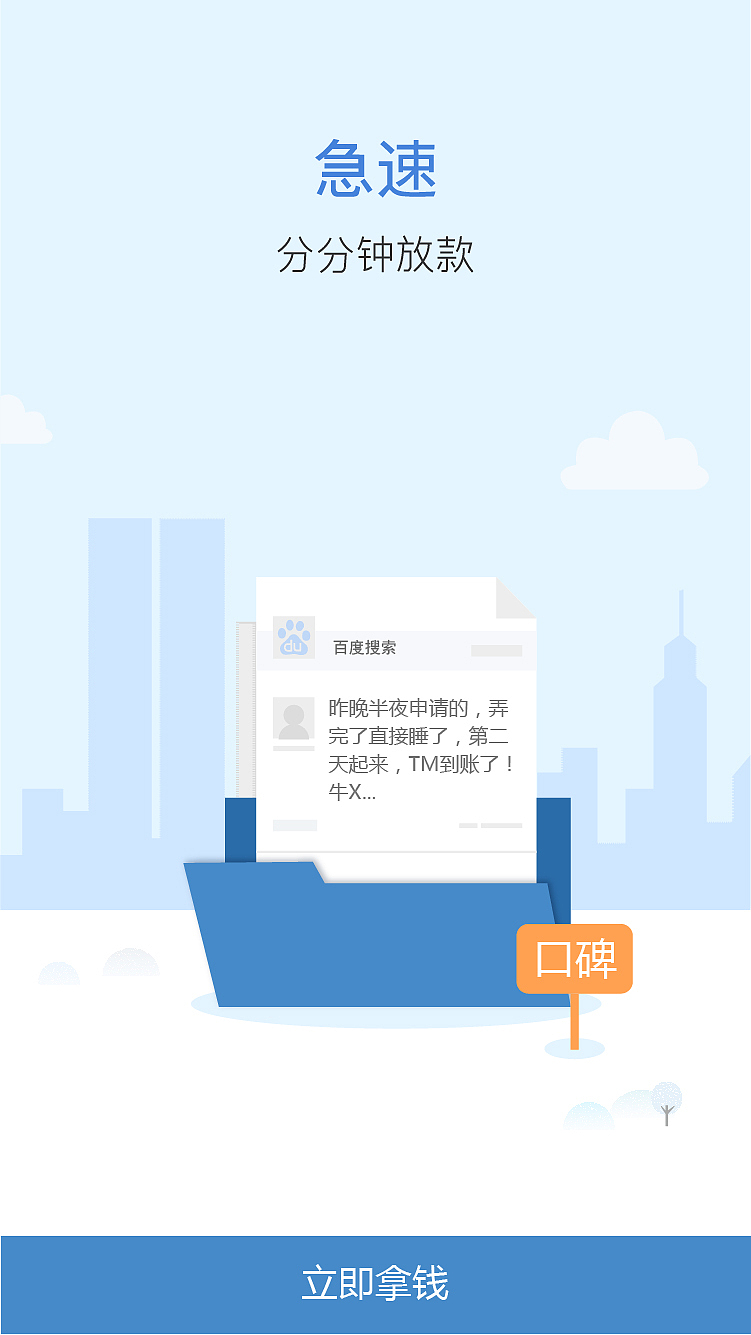 app（图ZODYzNTc4OTI=） - APP界面 - 站酷设计师仝tong原创素材 - 站酷ZCOOL