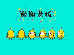 表情包