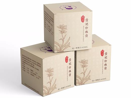 珍珠膏包装排版效果