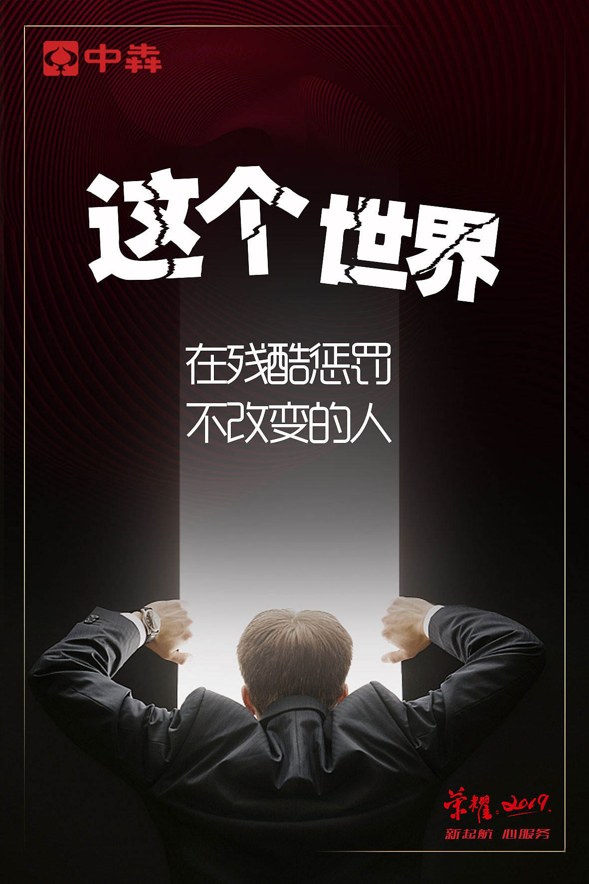 励志海报（图ZMTY0MTc3MDIw） - 海报 - 站酷设计师丹dd原创素材 - 站酷ZCOOL