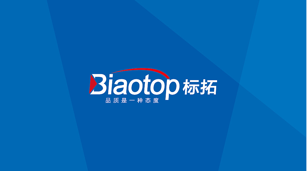 标拓打印机（图ZMTY1NTQyMjUy） - Logo - 站酷设计师长沙宣传册设计原创素材 - 站酷ZCOOL