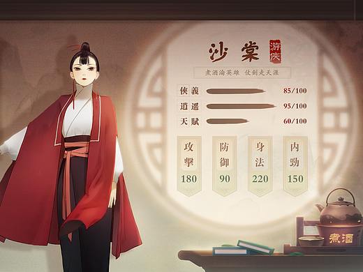 八月份练习