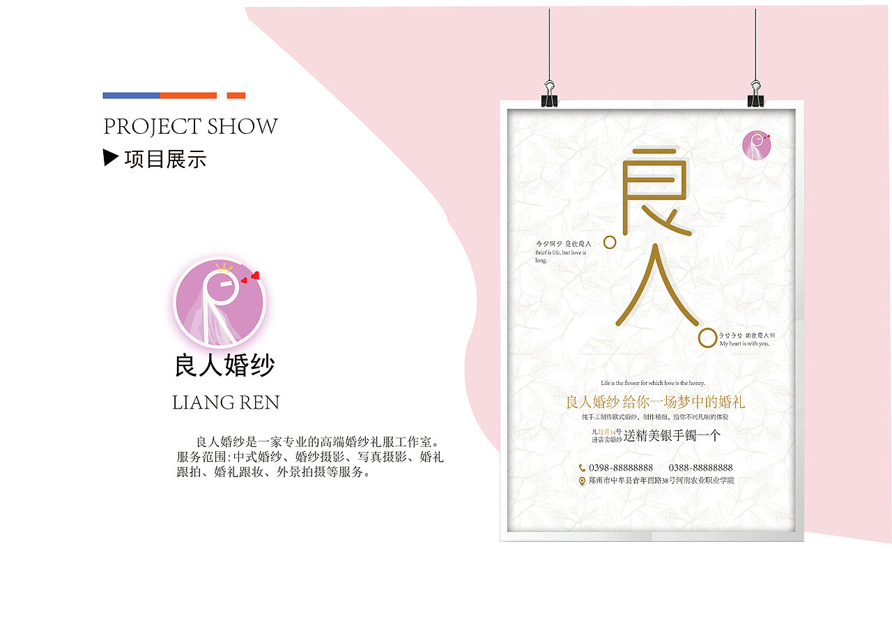 2020年作品集（图ZMjE0NjgyODI4） - 其他UI - 站酷设计师李木兮子原创素材 - 站酷ZCOOL