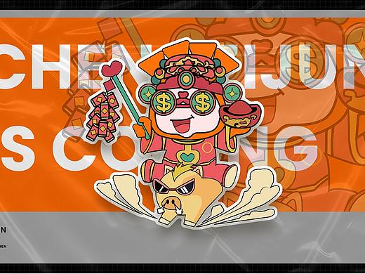 橙舎家居吉祥物插画展示