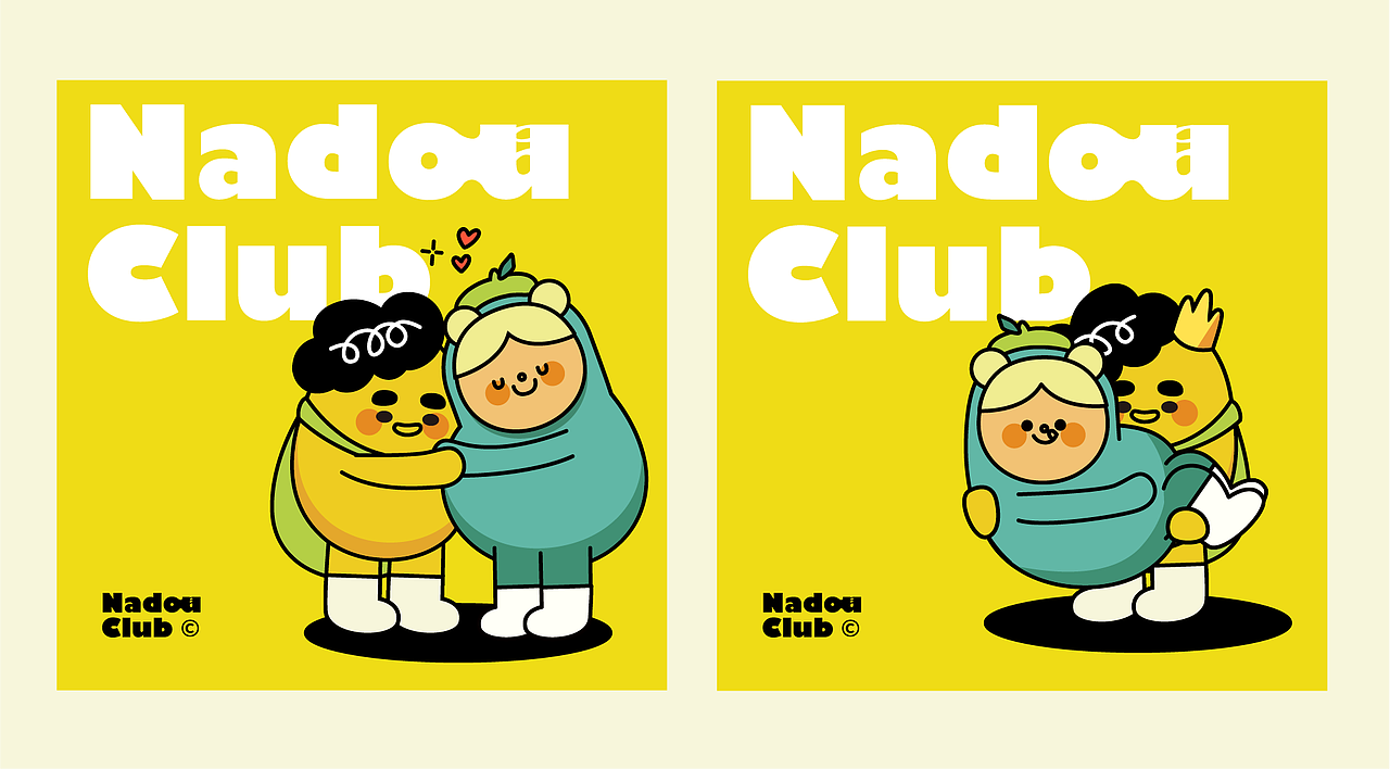 Hello，We're NADOU CLUB（图ZMjM5NTE1NDky） - IP形象 - 站酷设计师筱丸子原创素材 - 站酷ZCOOL