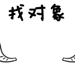 動(dòng)物表情包|動(dòng)物物語(yǔ)（圖ZMjY1NjI3NzEy） - 藝術(shù)插畫(huà) - 站酷設(shè)計(jì)師o(wú)o是黑黑原創(chuàng)素材 - 站酷ZCOOL