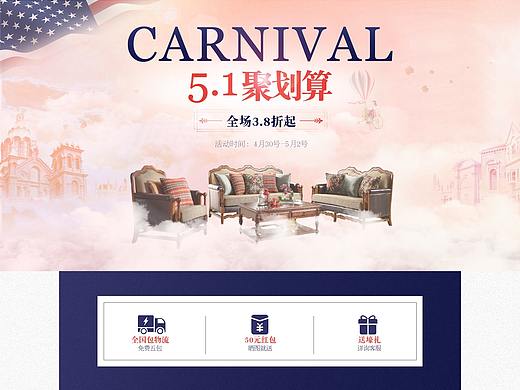 店铺首页（个人主页-ZNTU0NjkzNDA=） - 电商 - 站酷设计师柠檬草777原创素材 - 站酷ZCOOL