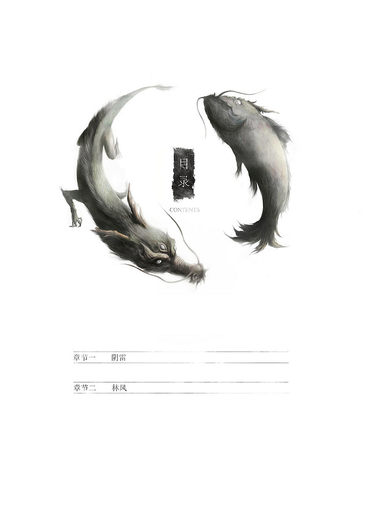 目录（图ZNjUzOTQ0Njg=） - 书籍/画册 - 站酷设计师BIGLEAF原创素材 - 站酷ZCOOL
