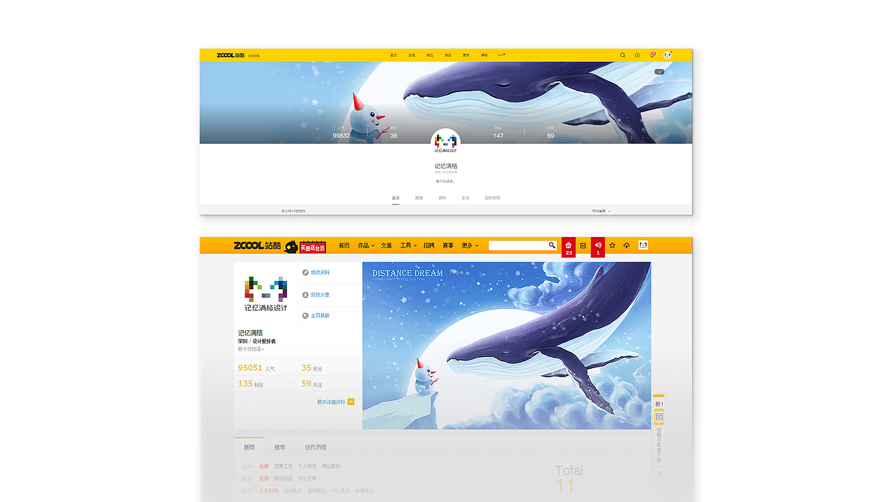 简历 2010-2017作品集（图ZODQwNTcwNDg=） - 品牌 - 站酷设计师记忆满格原创素材 - 站酷ZCOOL