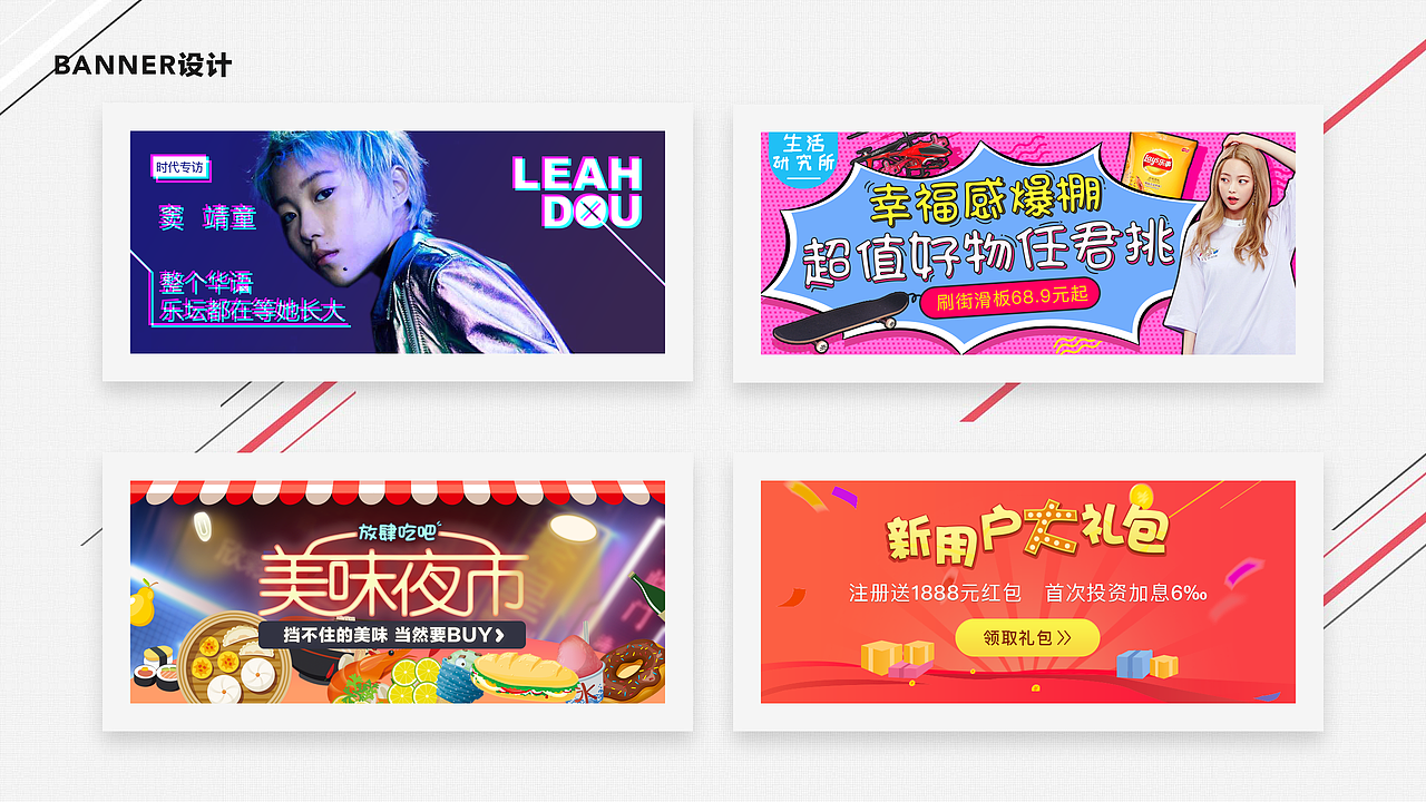 个人作品集（图ZMTE3MDg2NTg0） - APP界面 - 站酷设计师Ink4stick原创素材 - 站酷ZCOOL