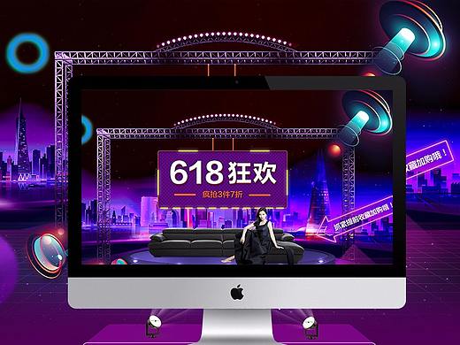京東店鋪618（個人主頁-ZMjgyNTEwNzI=） - 電商 - 站酷設(shè)計師小火箭Reus原創(chuàng)素材 - 站酷ZCOOL