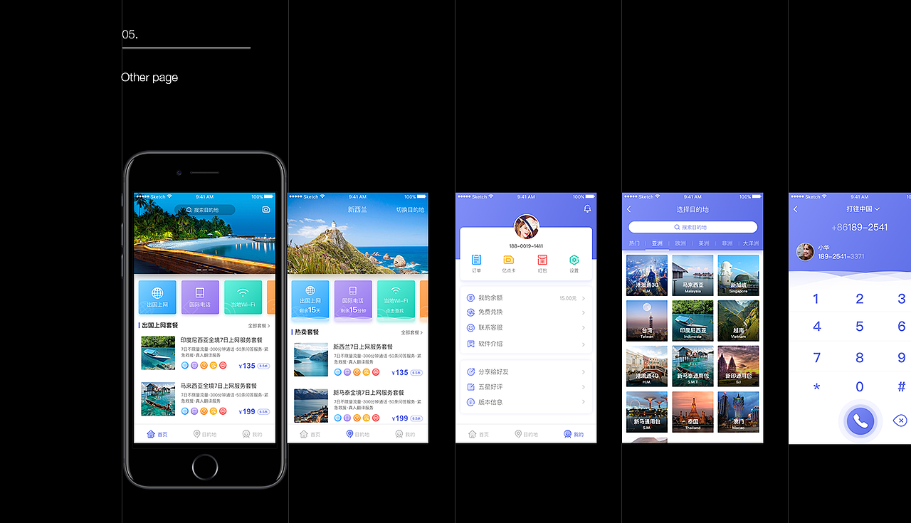 Money(作品集)（图ZMTQ3NzE1NTIw） - APP界面 - 站酷设计师Money_1992原创素材 - 站酷ZCOOL