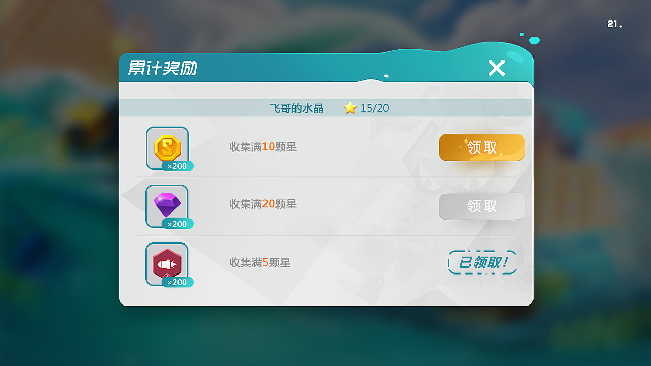 2019年界面设计（图ZMTk2Mjc3MTAw） - 游戏UI - 站酷设计师左上三原创素材 - 站酷ZCOOL