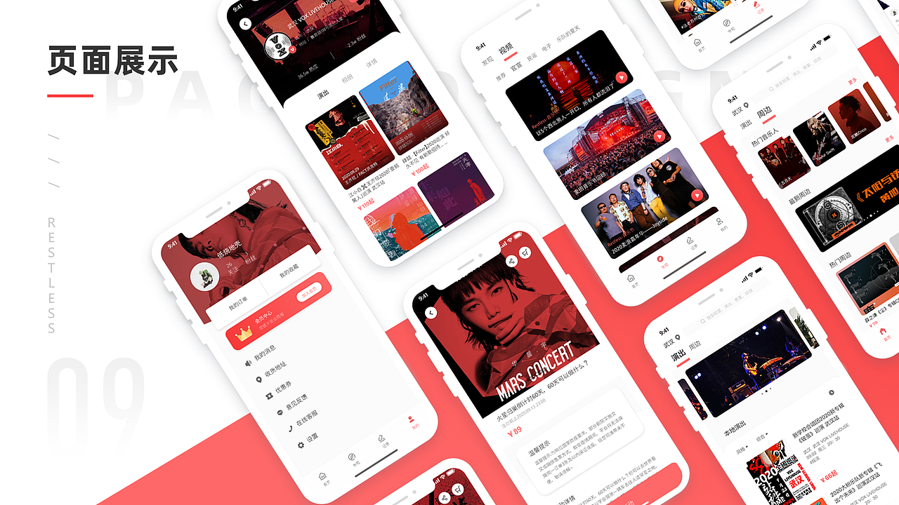 2020-UI作品集（图ZMjM1MzcxNTYw） - 软件界面 - 站酷设计师赤汐呢原创素材 - 站酷ZCOOL