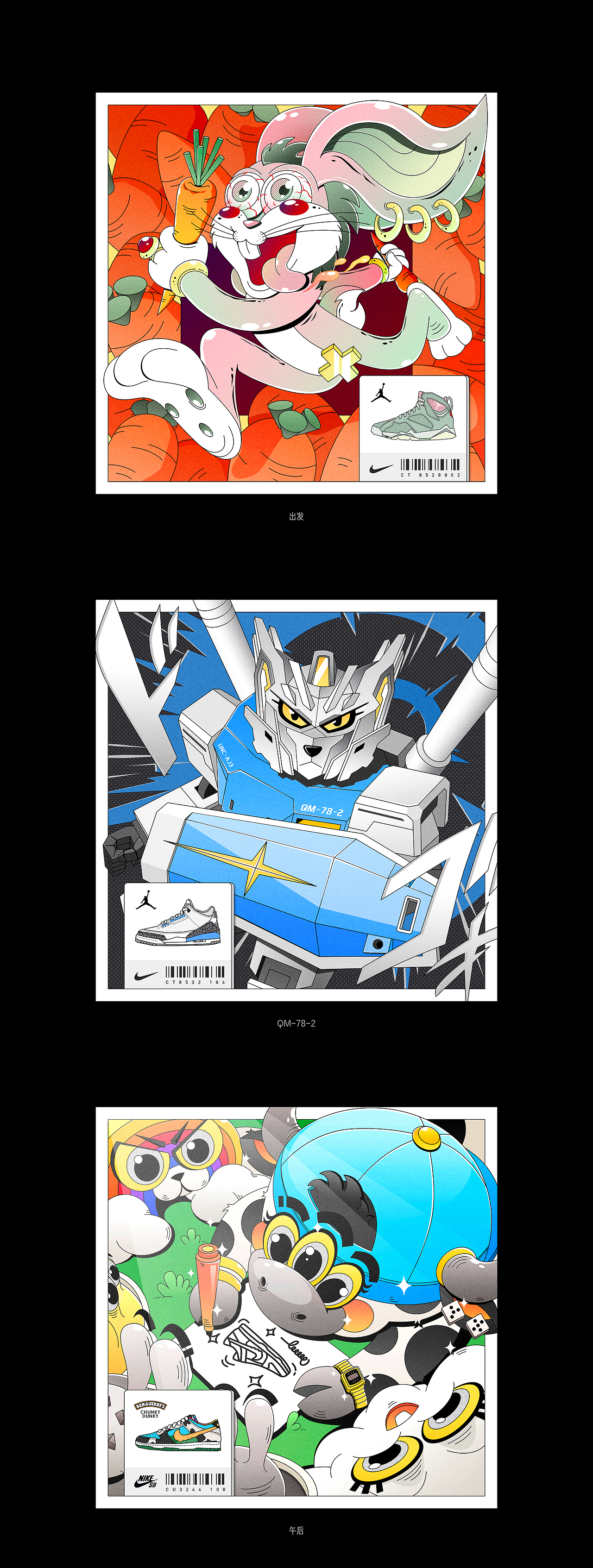 寐 | 2020插画集（图ZMjQyMjQ2Mzk2） - 闪屏/壁纸 - 站酷设计师TinyP原创素材 - 站酷ZCOOL