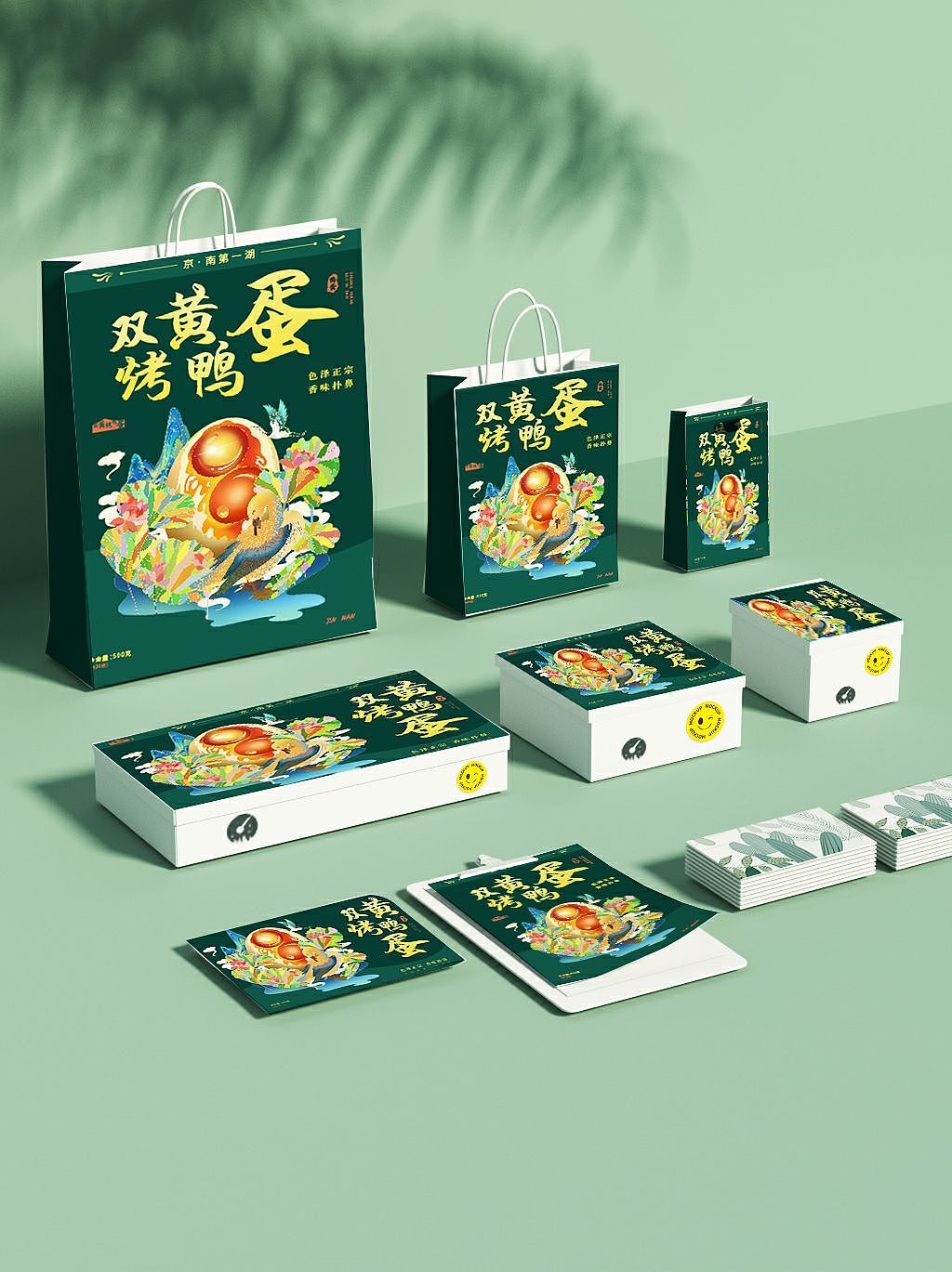 烤鸭蛋/包装设计