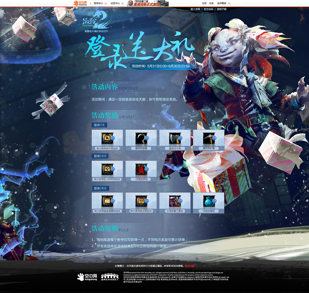 送礼用蓝色系其实心里有些忐忑,但也只有这张原画有送礼的感觉了。要努力不被原画限制住哇!