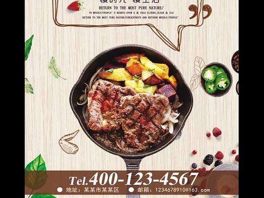 美食-菲力牛排（个人主页-ZMjg2MDQ5Njg=） - 海报 - 站酷设计师听鬼故事的年轻人原创素材 - 站酷ZCOOL