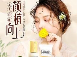 首页
