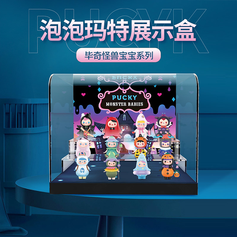 泡泡玛特展示盒（图ZMjQ1ODk0Mzg4） - 产品 - 站酷设计师claire小颗粒原创素材 - 站酷ZCOOL