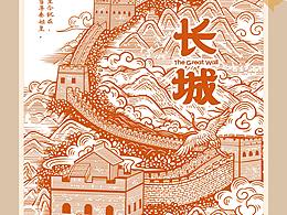 万里长城版画插画