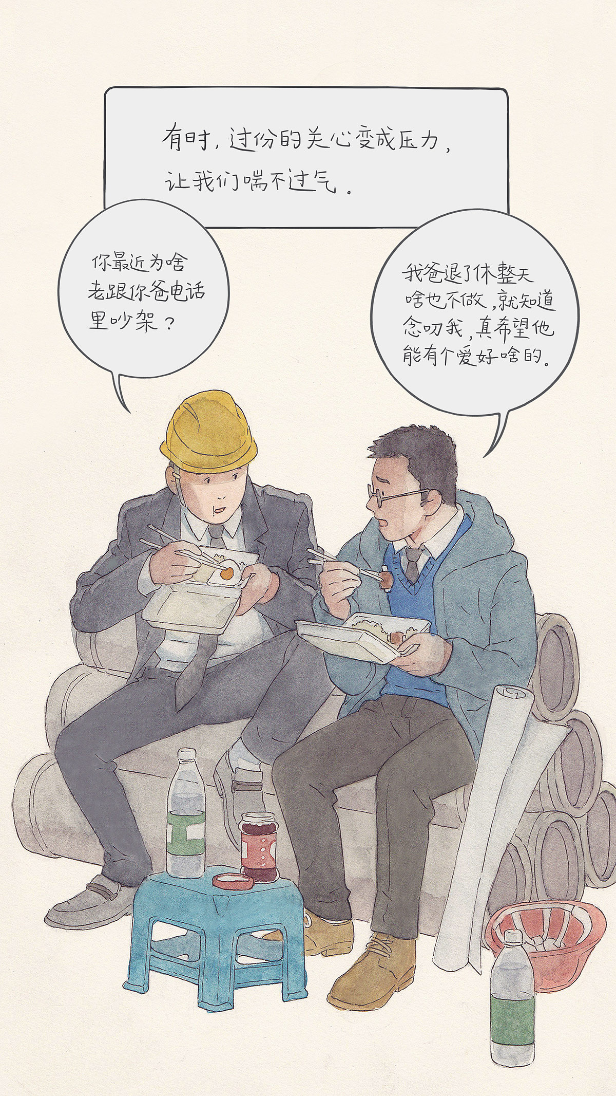 过年,我们为什么要回家?