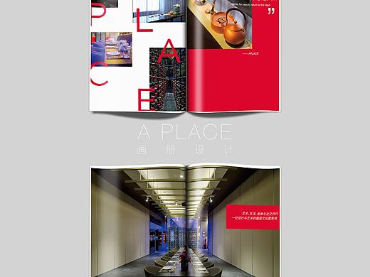 「品牌设计」周边_A PLACE_画册设计（个人主页-ZMjc4MzMyNTI=） - 书籍/画册 - 站酷设计师JsonVan原创素材 - 站酷ZCOOL