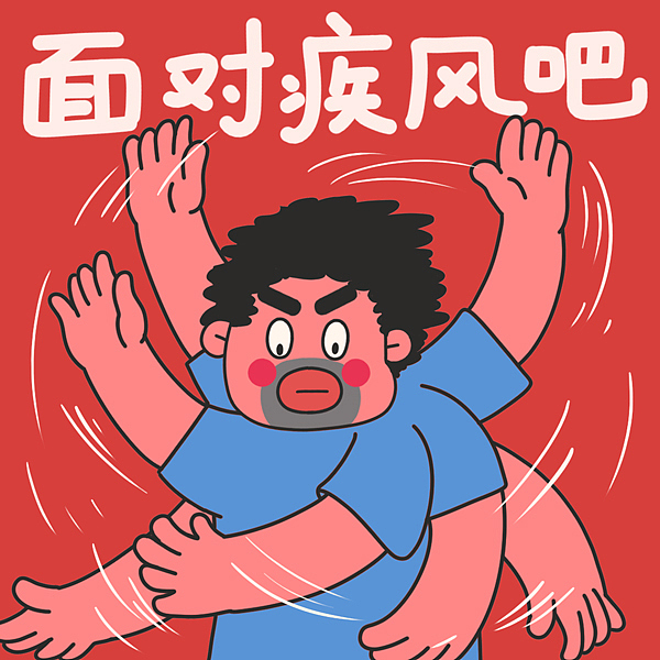 牛奶仔的奇奇怪怪表情包第3弹（图ZMjM1MTE2MTM2） - 商业插画 - 站酷设计师膨胀女孩原创素材 - 站酷ZCOOL