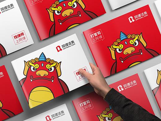 「推荐」临沂法律服务公司_吉祥物设计_企业IP形象设计