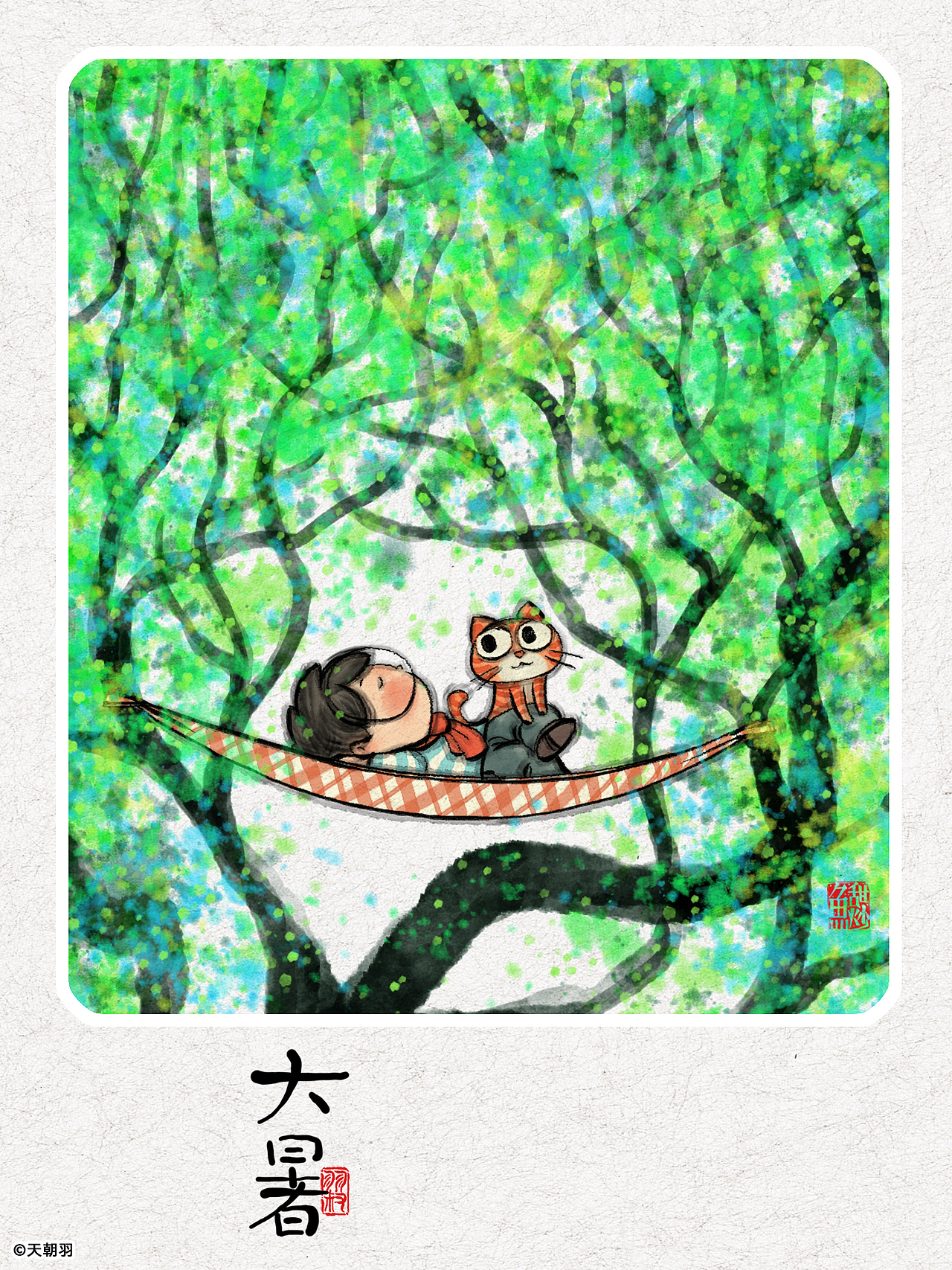 每天和每天不一样的二十四节气卡（图ZMjgxNjk3Mzg4） - 绘本 - 站酷设计师天朝羽原创素材 - 站酷ZCOOL