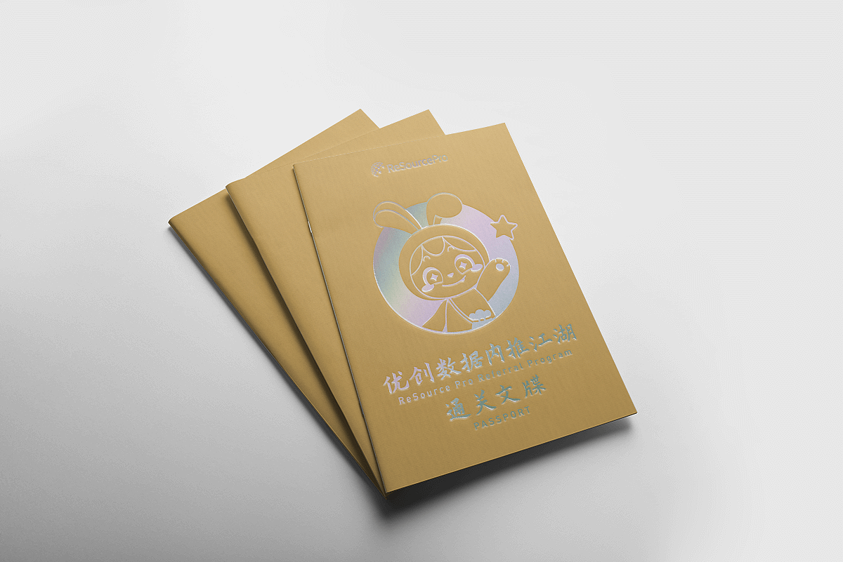 小荐古风通关文牒（集贴纸活动任务手册）（图ZMjg3MTEzMjA4） - 宣传物料 - 站酷设计师手残青梅酱原创素材 - 站酷ZCOOL