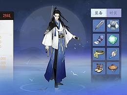 中國風(fēng)練習(xí)