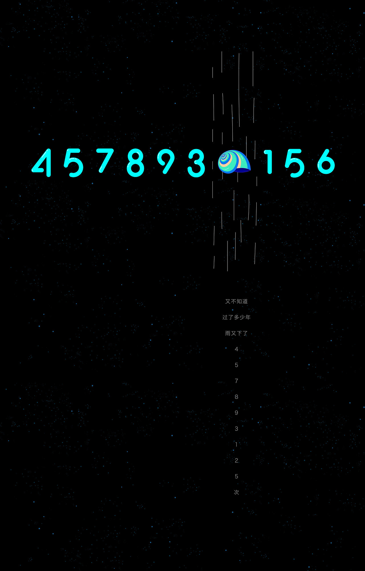 A planet | 一只行星（图ZMTY4OTc3NTMy） - 绘本 - 站酷设计师李Vv原创素材 - 站酷ZCOOL