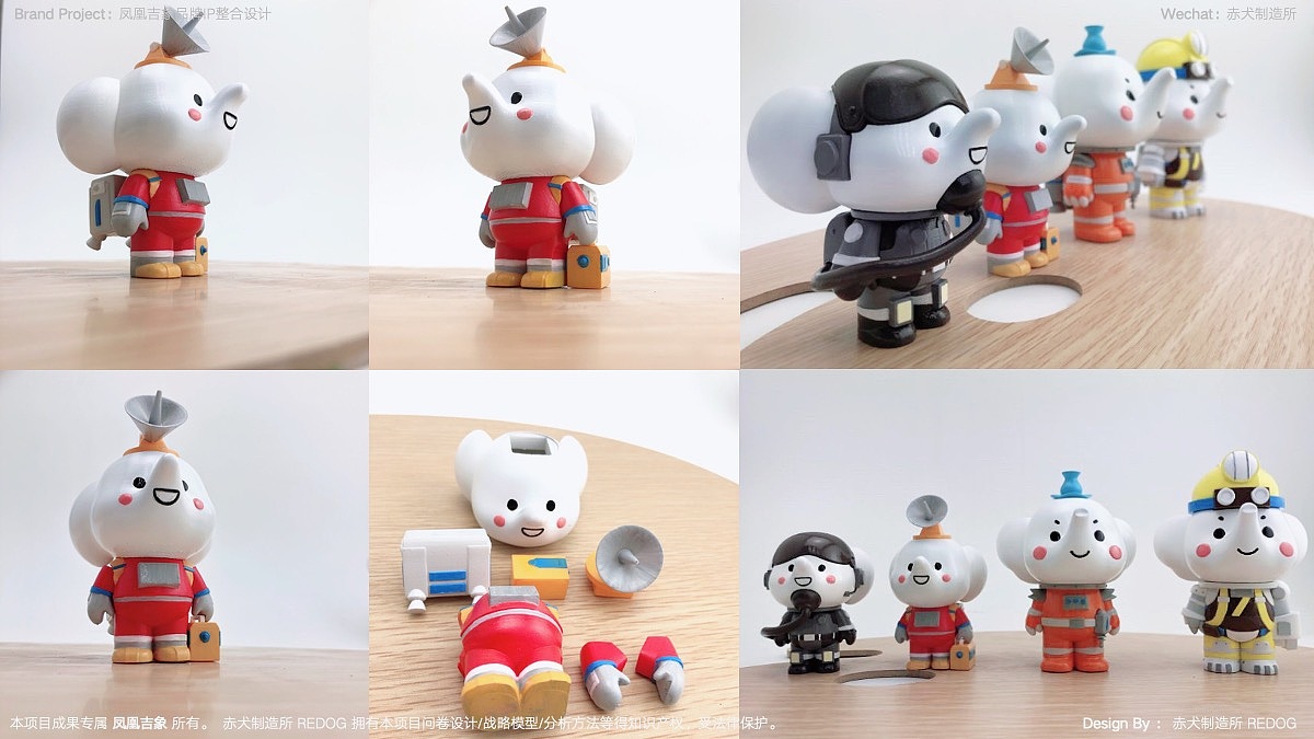 吉象内部也与浪花志联合筹备和落地的凤凰吉象盲盒-《吉象星际科考队》(PS:该盲盒系列目前正在打烊和监修中,敬请期待),看到这个这组角色的被延展成实物和潮玩,赤犬制造所感觉吉象未来可期!一场一场密锣紧鼓地动作让我们看到了凤凰吉象团队的行动力,相信“吉象家族”在这样的团队下能够茁壮成长,有足够的能力打造东方文化IP新物种!也继续期待日后更多关于“凤凰吉象”的活动/产品以及故事的延展;