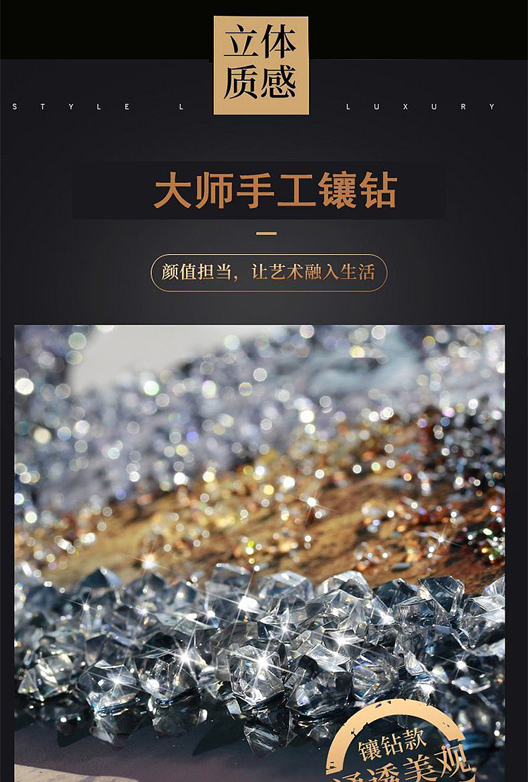 装饰画详情页主图